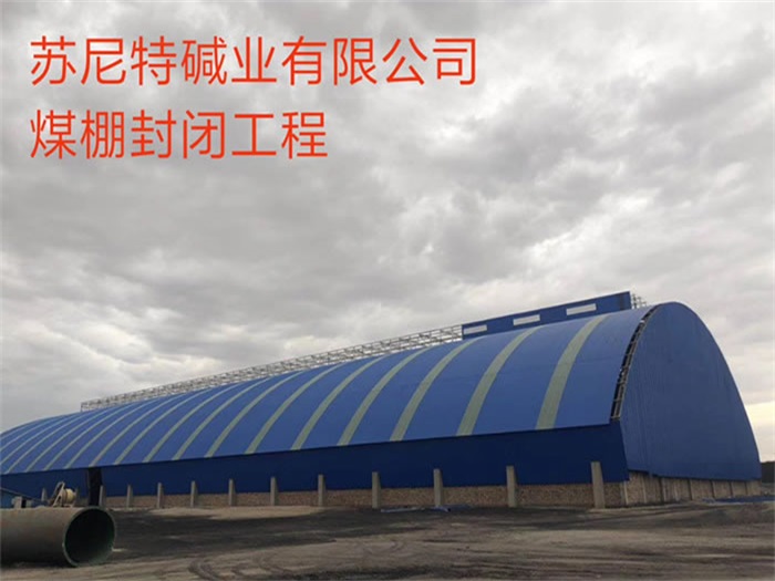 福清网架钢结构工程有限公司